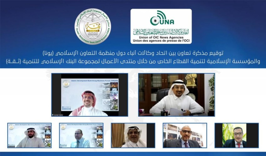 إتحاد وكالات أنباء دول منظمة التعاون الإسلامي و المؤسسة الإسلامية لتنمية القطاع الخاص يوقعان مذكرة تعاون