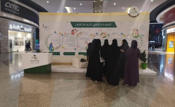 الصحة تنفذ فعاليات توعوية عن الرضاعة الطبيعية