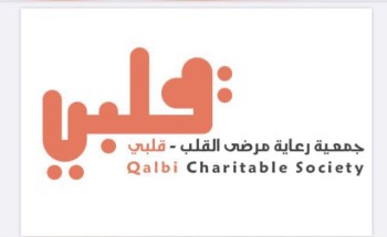 ضمن مشاريعها الإجتماعية .. جمعية قلبي تستهدف مرضى ذوي الدخل المحدود ضمن مشاريعها الإجتماعية .. جمعية قلبي تستهدف مرضى ذوي الدخل المحدود