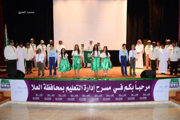 فريق فراشات العلا الترفيهي يشارك بفعاليات اليوم الوطني 89 بمحافظة العلا