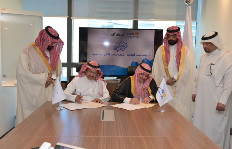 تهدف لتأهيل المتعافين ودعم البرامج المجتمعية : اتفاقية تعاون لدعم 23 جمعية بمجال مكافحة المخدرات