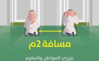 حساب وزارة الشؤون الإسلامية بالسناب شات ينشر بروشورات توعوية للوقاية من فيروس كورونا حساب وزارة الشؤون الإسلامية بالسناب شات ينشر بروشورات توعوية للوقاية من فيروس كورونا