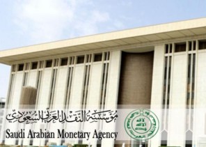 بُشرى لـ”موقوفي الخدمات”.. قرار مُنصف من مؤسسة النقد