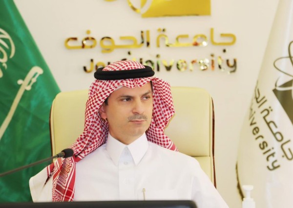 رئيس جامعة الجوف يصدر (٥)قرارات إدارية