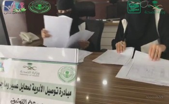 فريق سند بالشراكة مع مستشفى محايل في مبادره توصيل الدواء لمنازل المرضى..
