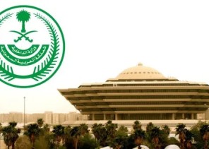 بسبب ترويج “الإمفيتامين”.. القتل تعزيرًا بحق أحمد الشريف في مكة المكرمة