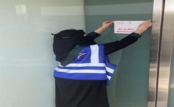 اغلاق مصرف بنكي بعد ثبوت وجود حالات مصابة بكورونا بين العاملين به في الخرج اغلاق مصرف بنكي بعد ثبوت وجود حالات مصابة بكورونا بين العاملين به في الخرج