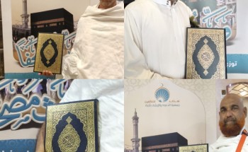 ضمن مشروع “ورث مصحفًا”.. جمعية الدعوة بأجياد توزع أكثر من 4000 مصحف مترجم لأكثر من 28 لغة عالمية على ضيوف الرحمن في مكة