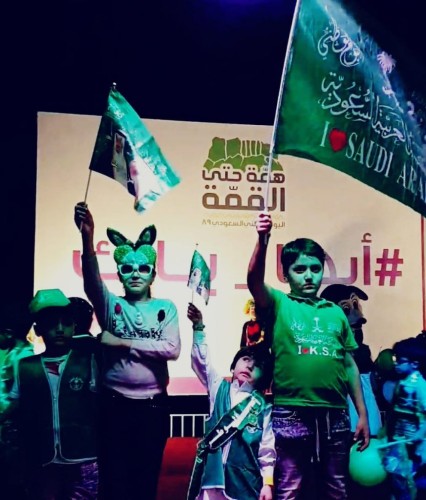 كثافة حضور كبيرة لفعاليات اليوم الوطني في حديقة أبها الجديدة