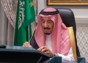 مجلس الوزراء يعقد جلسته عبر الاتصال المرئي برئاسة خادم الحرمين الشريفين مجلس الوزراء يعقد جلسته عبر الاتصال المرئي برئاسة خادم الحرمين الشريفين