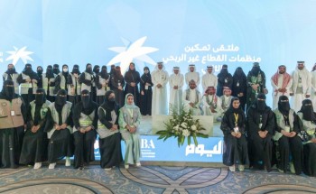 الحميزي تكرم 60 متطوعا قدموا 480 ساعة تطوعية بتمكين2 الحميزي تكرم 60 متطوعا قدموا 480 ساعة تطوعية بتمكين2