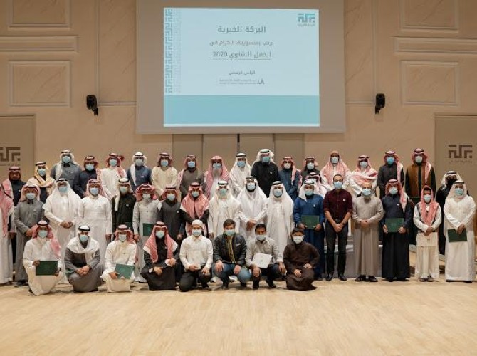 جمعية  البركة  الخيرية  تقيم  حفلها  السنوي  في  مركز   البركة  الاجتماعي  بالدمام