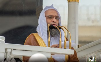 خطيب المسجد الحرام: كلما قويت معرفةُ الله في قلب العبد عظُم إقبالُه عليه