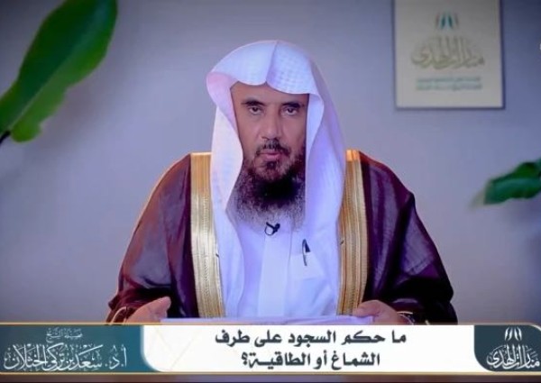 بالفيديو.. الخثلان يوضح حكم السجود على الشماغ والطاقية: مكروه إلا في حالات معينة