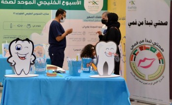 صحة جازان تنظم فعاليات الأسبوع الخليجي لصحة الفم والأسنان صحة جازان تنظم فعاليات الأسبوع الخليجي لصحة الفم والأسنان