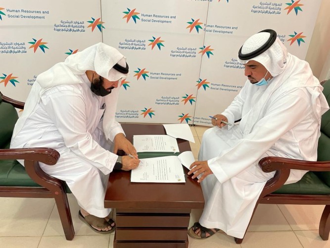 مكتب الضمان الاجتماعي ببريدة يوقع عقد شراكة مع فندق براند
