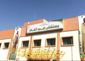 فريق الجراحة المتنقل والتدخل السريع ينهي معاناة أربعيني من انسداد معوي