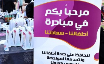 جمعية ” رؤى النسائية ” تقدم مبادرة أطفالنا سعادتنا بـ ” فعاليات وسام البادية “ جمعية ” رؤى النسائية ” تقدم مبادرة أطفالنا سعادتنا بـ ” فعاليات وسام البادية “