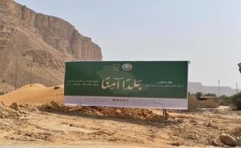 “الأمر بالمعروف” تفعّل حملة «رب اجعل هذا البلد آمناً» بمحافظات الرياض “الأمر بالمعروف” تفعّل حملة «رب اجعل هذا البلد آمناً» بمحافظات الرياض
