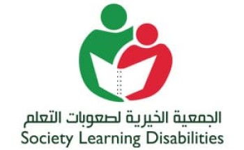 «جمعية صعوبات التعلم» تهنئ القيادة بعيد الأضحى وتشيد بنجاح موسم الحج وخدمات الفئات الخاصة «جمعية صعوبات التعلم» تهنئ القيادة بعيد الأضحى وتشيد بنجاح موسم الحج وخدمات الفئات الخاصة