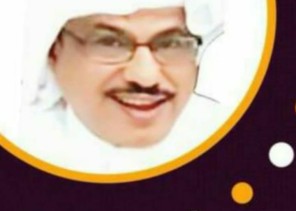 جمعية الأسر المنتجة بجازان تكرم الشاعر الوطني/ أحمد بن محمد زقيل جمعية الأسر المنتجة بجازان تكرم الشاعر الوطني/ أحمد بن محمد زقيل