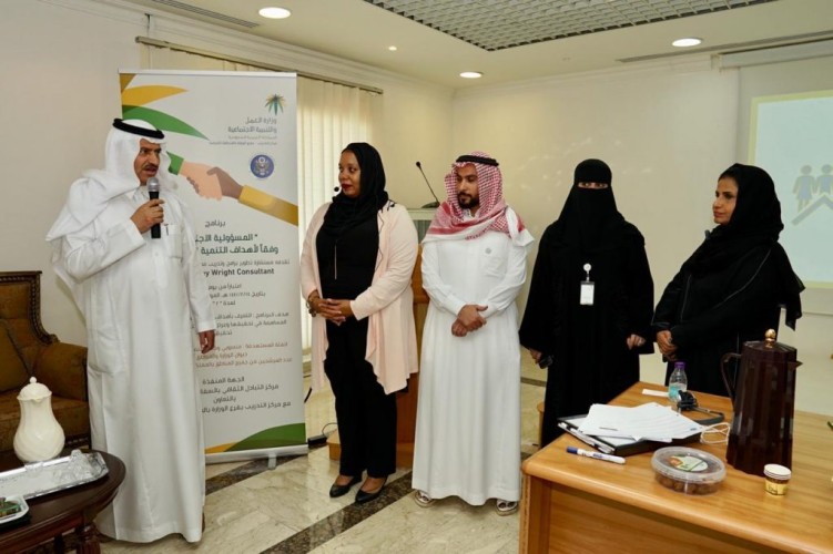 برامج تدريبية تساهم في تحقيق رؤية المملكة 2030 بفرع عمل وتنمية الشرقية