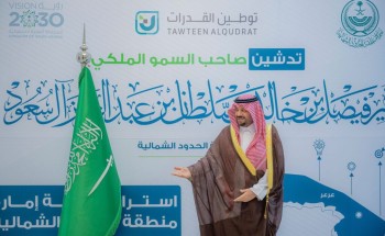 سمو الأمير فيصل بن خالد بن سلطان يشهد مراسم توقيع عقد إستراتيجية إمارة منطقة الحدود الشمالية سمو الأمير فيصل بن خالد بن سلطان يشهد مراسم توقيع عقد إستراتيجية إمارة منطقة الحدود الشمالية