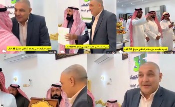 قصة وفاء سعودية.. 35 عاماً من الإخلاص تدفع أهالي “الرديفة” لتكريم دكتور مصري بـ 250 ألف ريال (شاهد) قصة وفاء سعودية.. 35 عاماً من الإخلاص تدفع أهالي “الرديفة” لتكريم دكتور مصري بـ 250 ألف ريال (شاهد)
