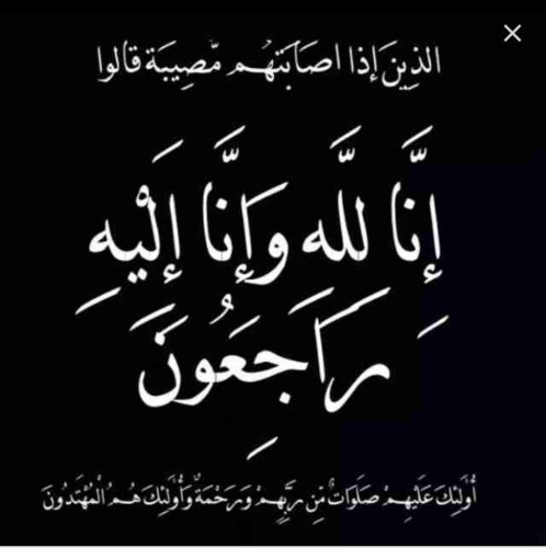 وفاة الشيخ عبده الظافري (رحمه الله)