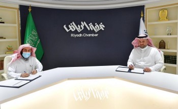 “تنامي” توقع مع “غرفة الرياض” وتطور نموذج العمل التجاري لـ”مركز الفارس” “تنامي” توقع مع “غرفة الرياض” وتطور نموذج العمل التجاري لـ”مركز الفارس”