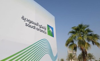 أرامكو: الموافقة على تطوير حقل “الجافورة” وجاري تطويره أرامكو: الموافقة على تطوير حقل “الجافورة” وجاري تطويره