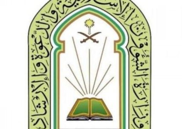 إدارة المساجد بمحافظة طريف تعتمد 57 جامعاً ومسجداً لإقامة صلاة عيد الفطر إدارة المساجد بمحافظة طريف تعتمد 57 جامعاً ومسجداً لإقامة صلاة عيد الفطر