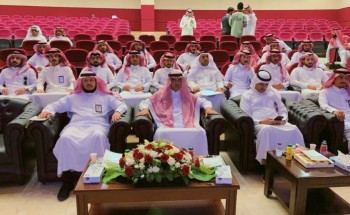 تعليم الطائف ينفذ برنامج حياك لـ 264 معلماً ومعلمة تعليم الطائف ينفذ برنامج حياك لـ 264 معلماً ومعلمة