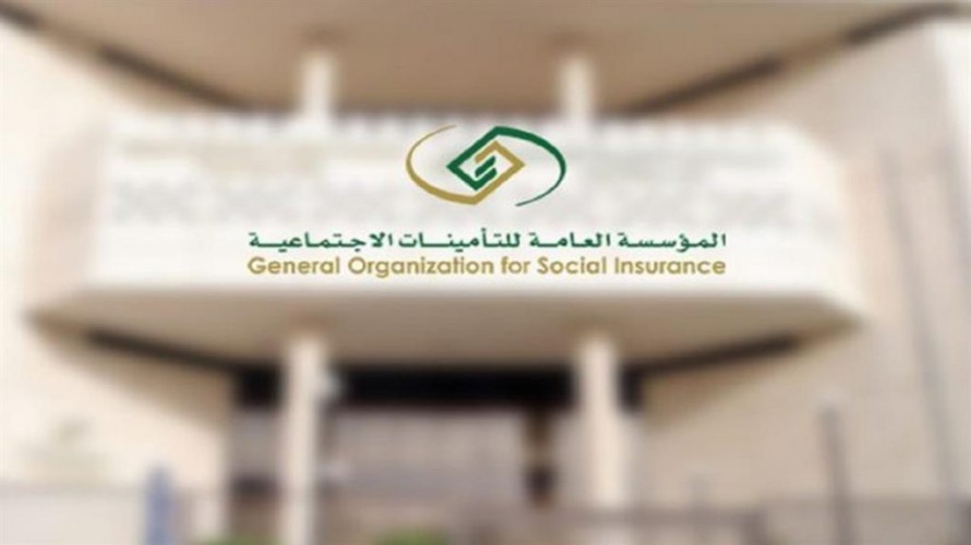 ماهي حالة الموظفين الذين أمضوا 20 عامًا من الخدمة بالقطاع الحكومي قبل التخصيص؟ .. مسؤول بالتأمينات يكشف!