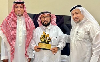 جمعية معين التطوعية لخدمة المجتمع بجازان تكرم الزميل الصحفي إبراهيم النعمي جمعية معين التطوعية لخدمة المجتمع بجازان تكرم الزميل الصحفي إبراهيم النعمي