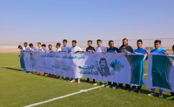 انطلاق بطولة دوري المدارس الثانوية الذي تقيمه ادارة التعليم بمحافظة عنيزة برعاية واستضافة كليات عنيزة