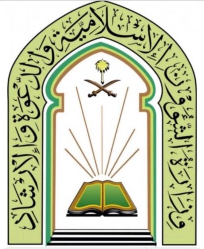 فرع الشؤون الإسلامية بالقصيم يوجه باستمرار الإجراءات الإحترازية للحد من تفشي وباء كورونا