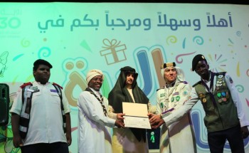 كشافة الريادة في احتفال اليوم الوطني السعودي الـ 92 بنكهة ريادية تحت شعار أنتم تاج رؤوسنا
