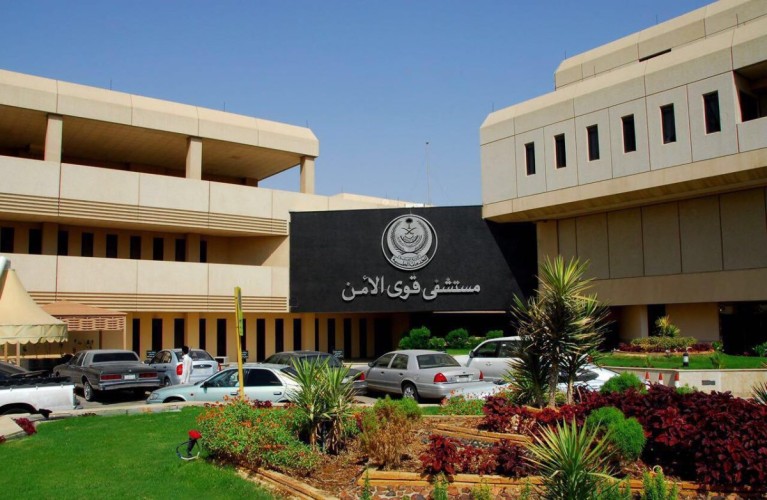 مواعيد العمل والزيارة خلال شهر رمضان في مستشفى قوى الأمن بالرياض