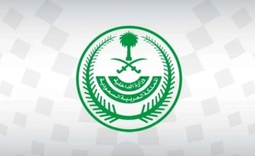 ضبط 14,434 مخالفًا لأنظمة الإقامة والعمل وأمن الحدود في المملكة ضبط 14,434 مخالفًا لأنظمة الإقامة والعمل وأمن الحدود في المملكة