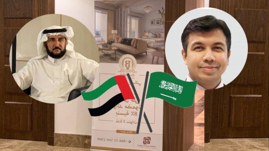 غدًا السبت أنطلاق الملتقى الاستثماري الأول لشركة فينستور الإماراتية