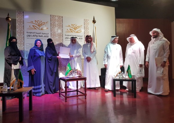 الإصلاح بين الناس ومبادرة “الصلح خير ” بجمعية الثقافة والفنون بجدة الإصلاح بين الناس ومبادرة “الصلح خير ” بجمعية الثقافة والفنون بجدة