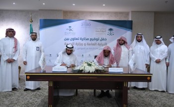 النائب العام يوقع مذكرة تفاهم مع وزير الصحة