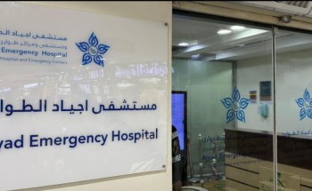 38 حالة إنقاذ حياة بمستشفى أجياد الطوارئ خلال شهر