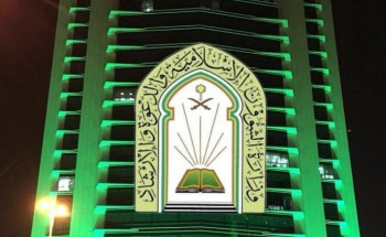 “الشؤون الإسلامية” تغلق مسجدين مؤقتاً بمكة المكرمة والمدينة والمنورة بعد ثبوت حالتي كورونا “الشؤون الإسلامية” تغلق مسجدين مؤقتاً بمكة المكرمة والمدينة والمنورة بعد ثبوت حالتي كورونا
