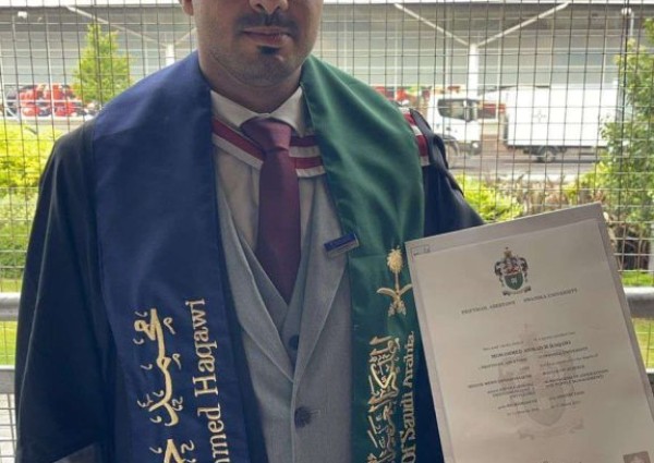 الماجستير في تخصص ادارة العمليات وسلاسل الامداد حاصل على درجة الماجستير للنهاري الحقوي
