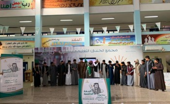 الخندق يختتم برنامج “بيعة و ولاء” الخندق يختتم برنامج “بيعة و ولاء”