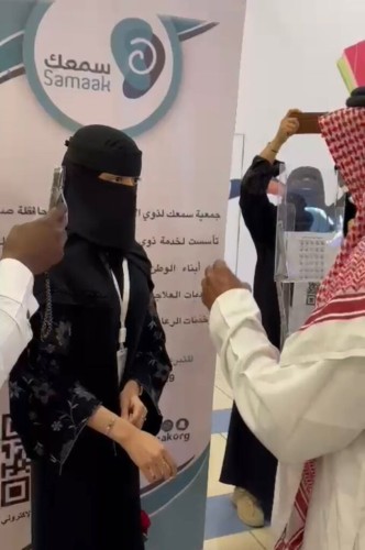 جمعية سمعك لذوي الإعاقة بصامطة تشارك بحملة أنا واعي