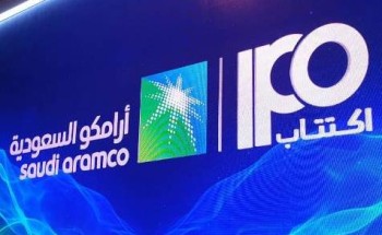 اكتتاب الأفراد في “أرامكو” جمع حتى الآن 14 مليار ريال.. وعدد المكتتبين بلغ 1.82 مليون مكتتب اكتتاب الأفراد في “أرامكو” جمع حتى الآن 14 مليار ريال.. وعدد المكتتبين بلغ 1.82 مليون مكتتب