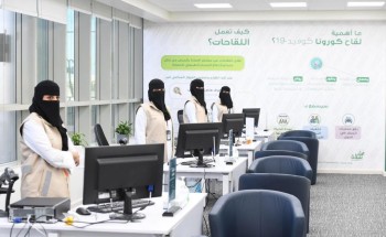 تدشين مركز لقاحات كورونا بتبوك تدشين مركز لقاحات كورونا بتبوك